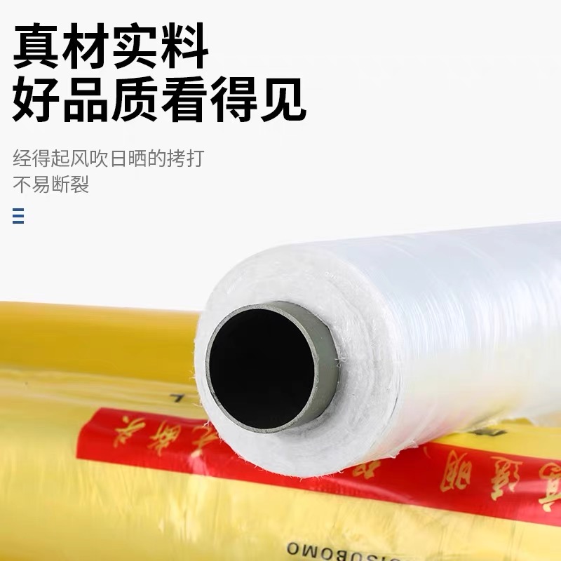 四平市防草布工程膜 - 方案