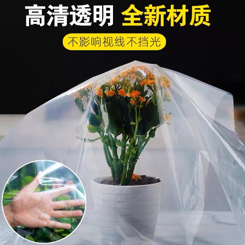 四平市塑料薄膜果树反光膜 - 价格